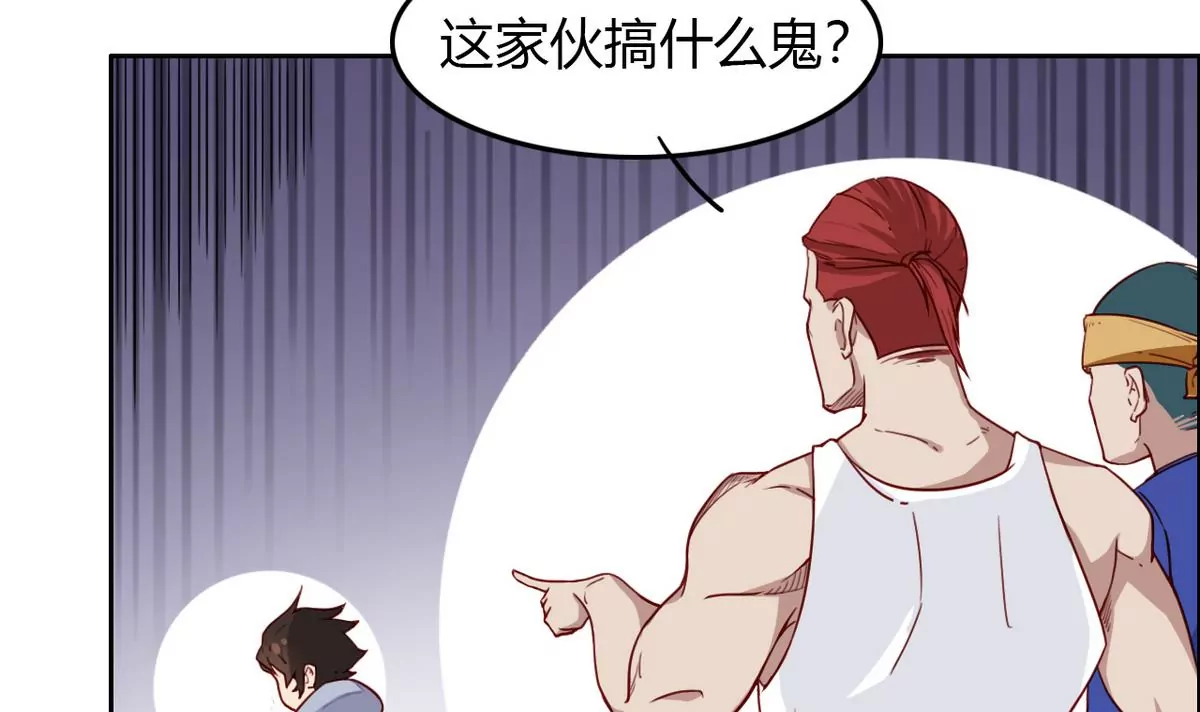 第7话 武松附体-第8话