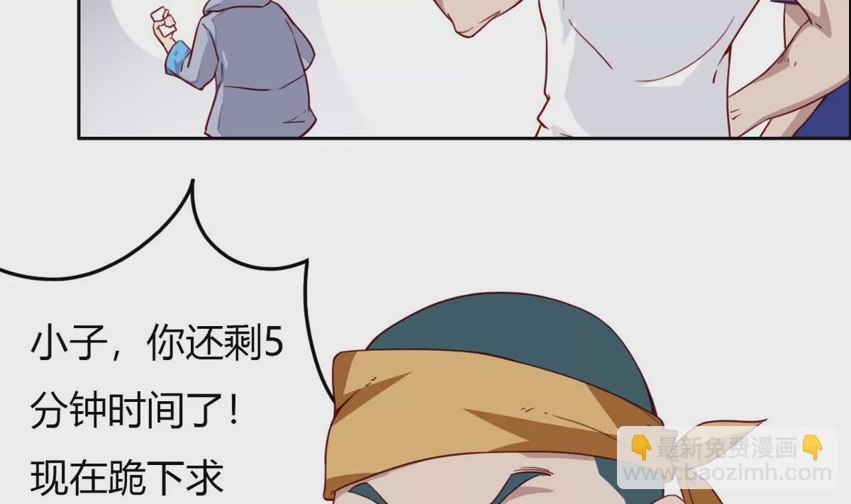 第7话 武松附体-第8话