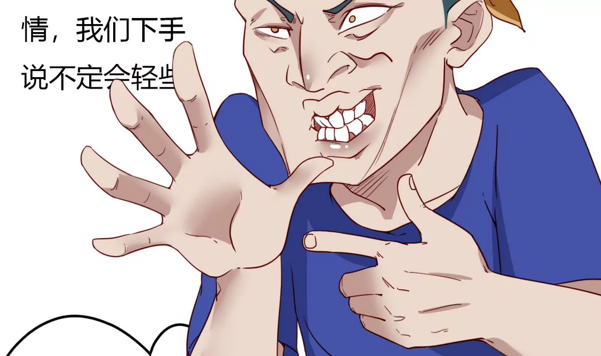 第7话 武松附体-第8话