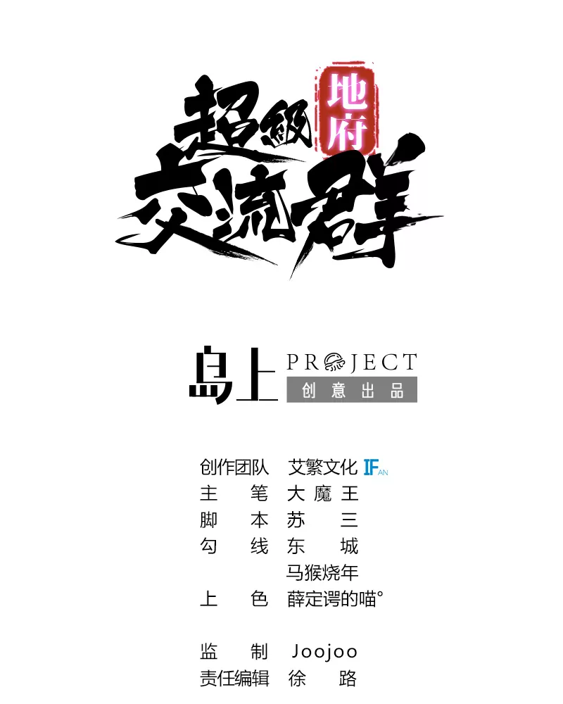 第9话 警察来慢了~(1/2)-第10话