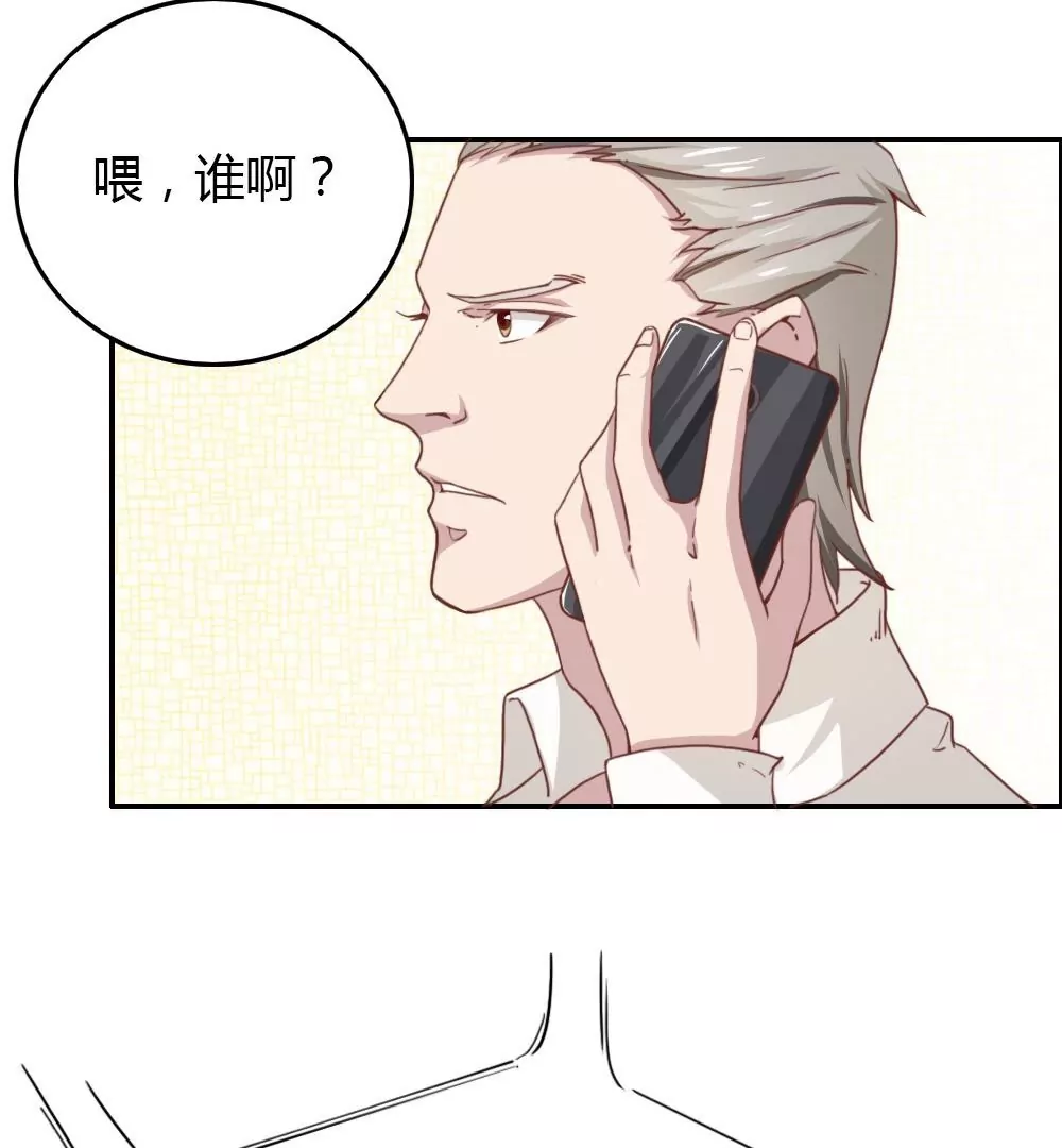 第9话 警察来慢了~(1/2)-第10话