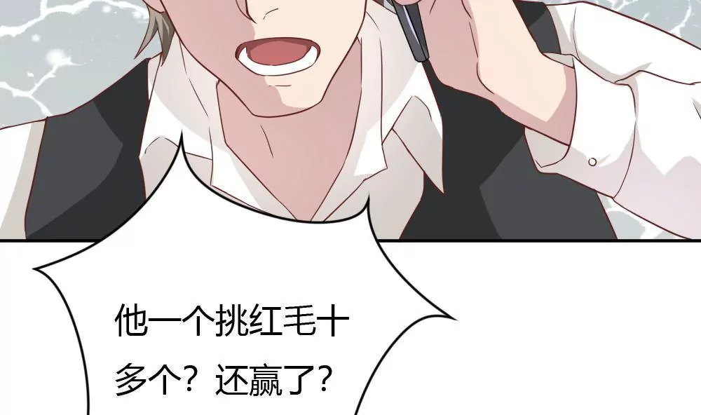 第9话 警察来慢了~(1/2)-第10话