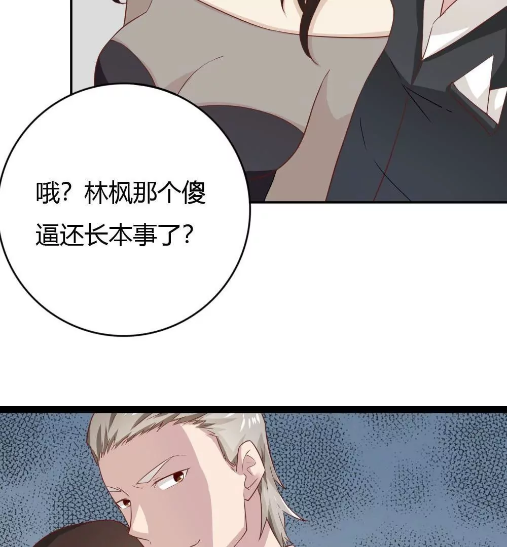 第9话 警察来慢了~(1/2)-第10话