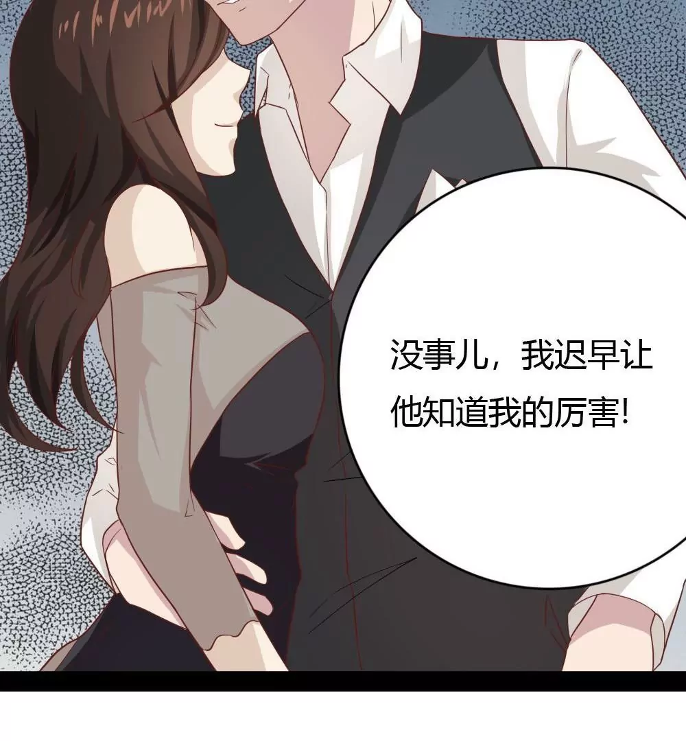 第9话 警察来慢了~(1/2)-第10话