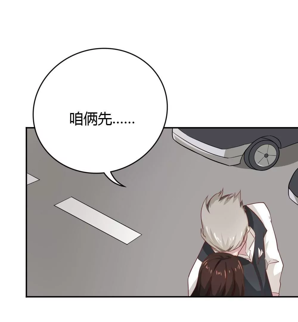 第9话 警察来慢了~(1/2)-第10话