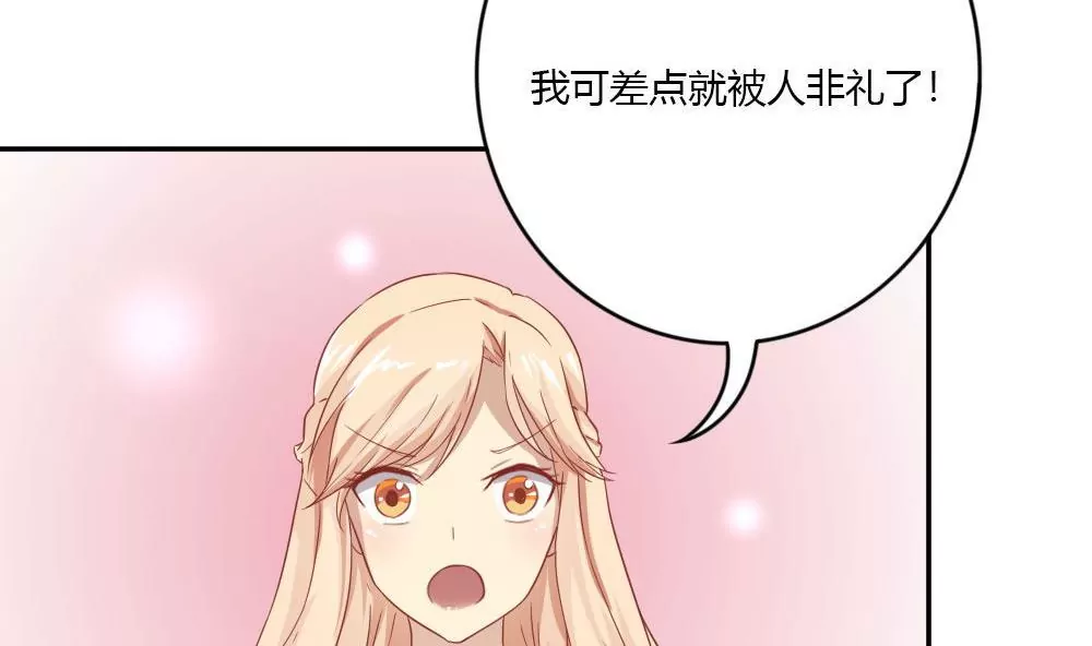 第9话 警察来慢了~(1/2)-第10话