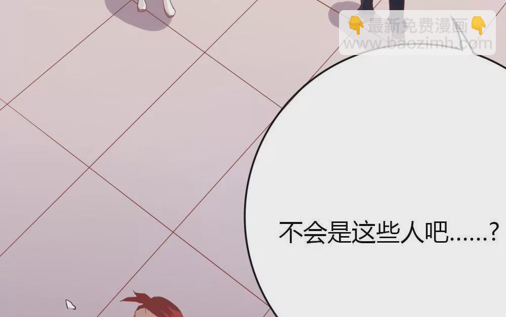 第9话 警察来慢了~(1/2)-第10话