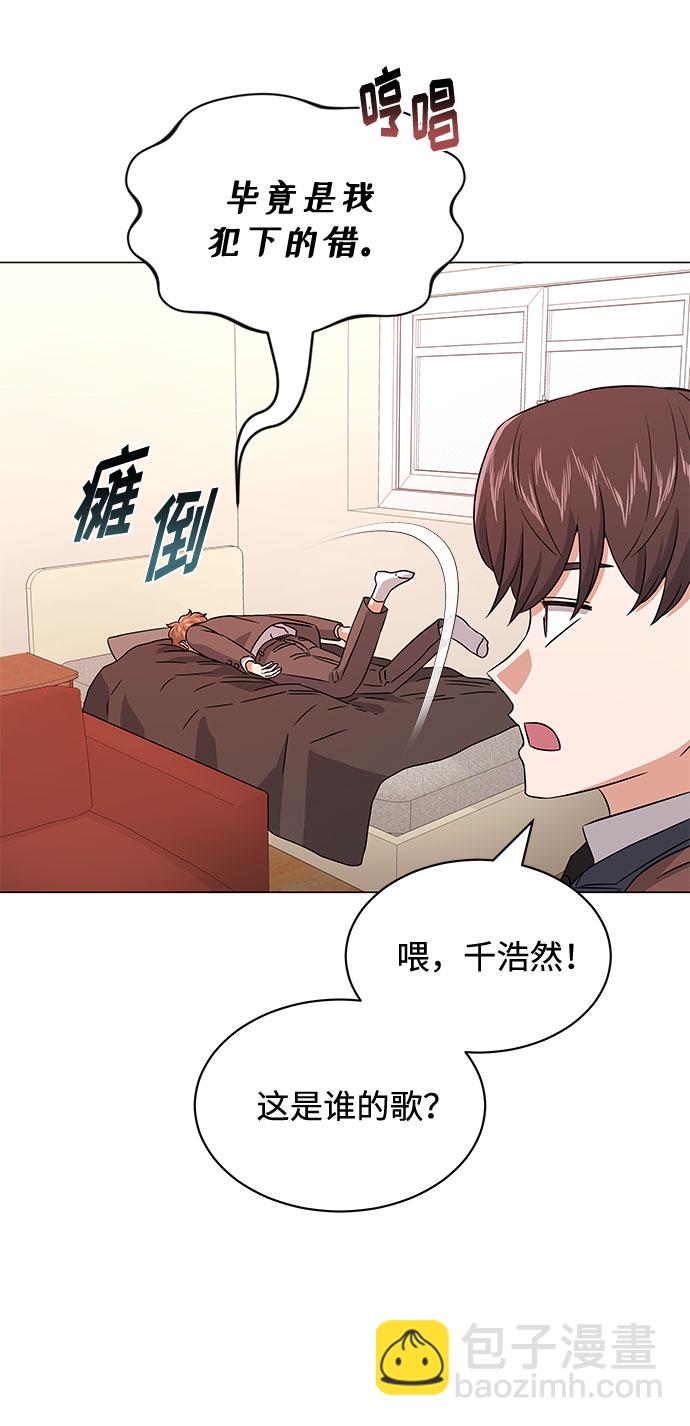 [第16话] 如果是这样就别批啊！32