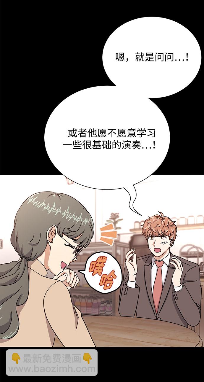 [第54话] 装载着美好回忆的地方10