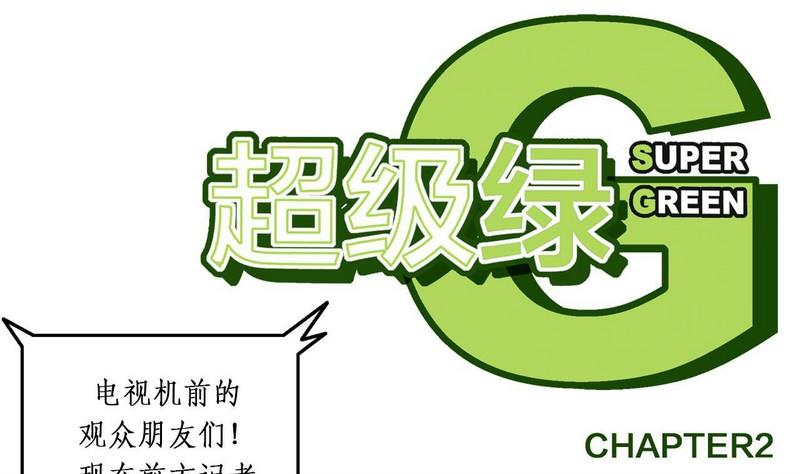 第2话(1/2)-第2话