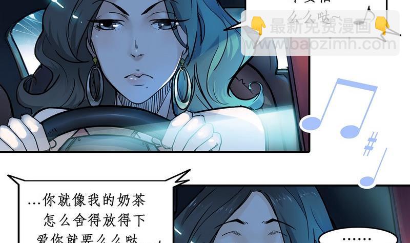 第2话(1/2)-第2话