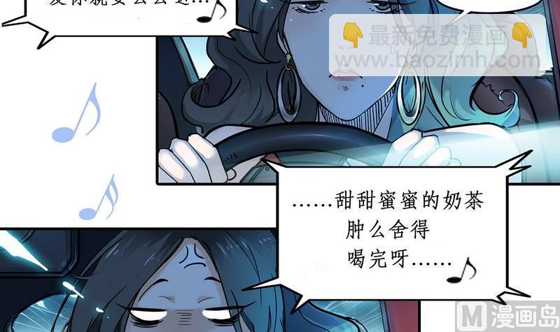 第2话(1/2)-第2话