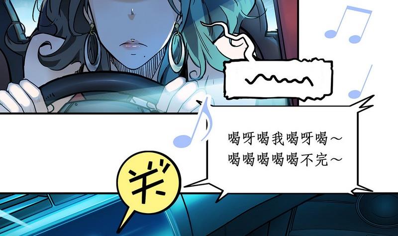 第2话(1/2)-第2话