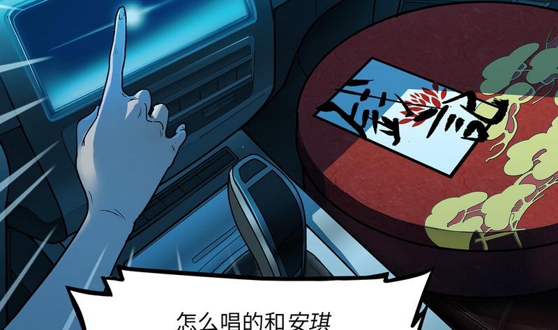 第2话(1/2)-第2话