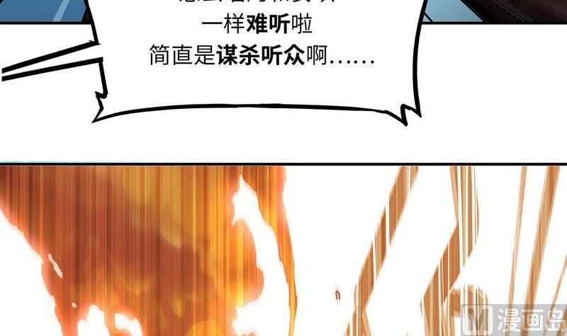 第2话(1/2)-第2话