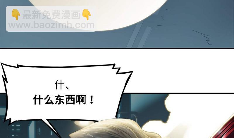 第2话(1/2)-第2话