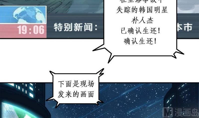 第2话(1/2)-第2话