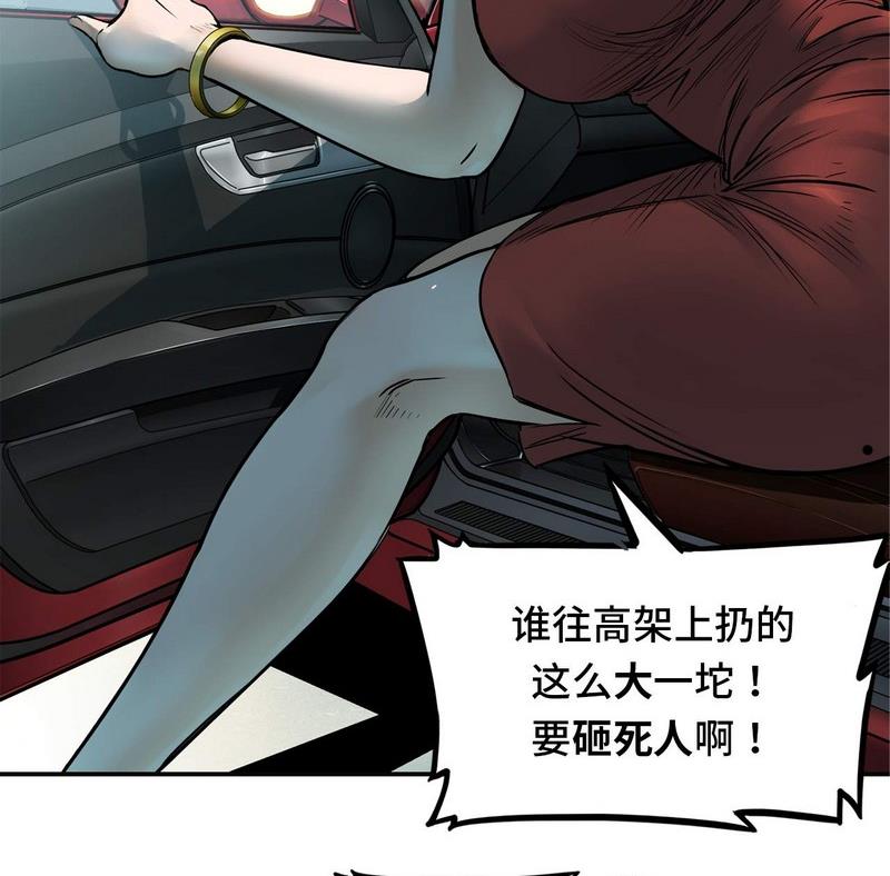 第2话(1/2)-第2话