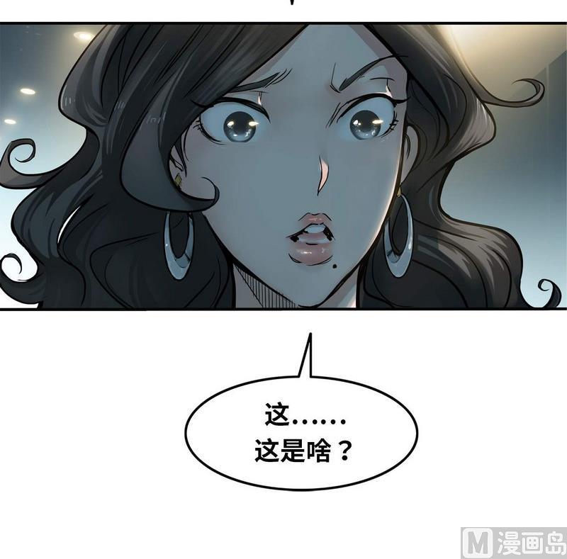 第2话(1/2)-第2话