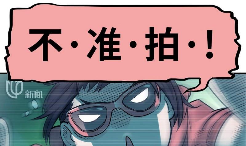 第2话(1/2)-第2话