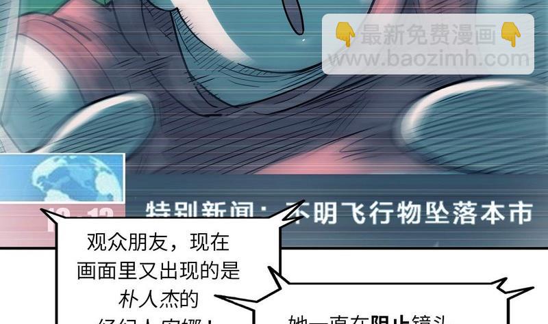 第2话(1/2)-第2话