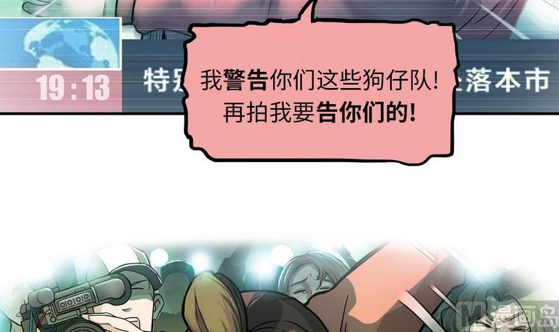 第2话(1/2)-第2话