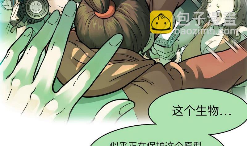 第2话(1/2)-第2话