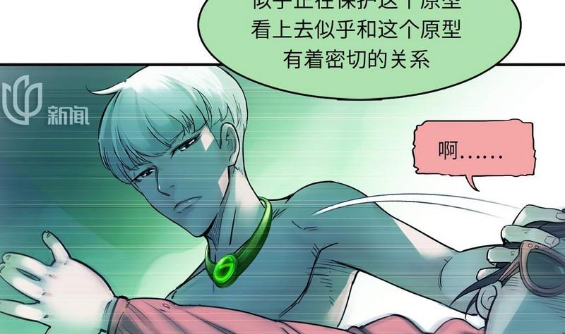 第2话(1/2)-第2话