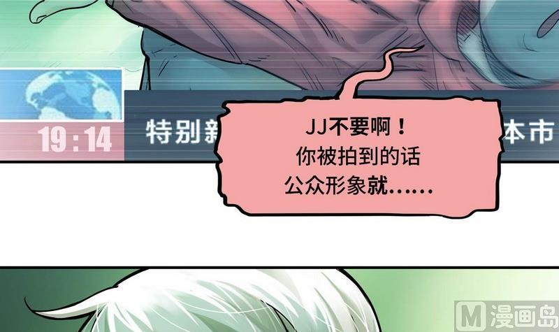 第2话(1/2)-第2话