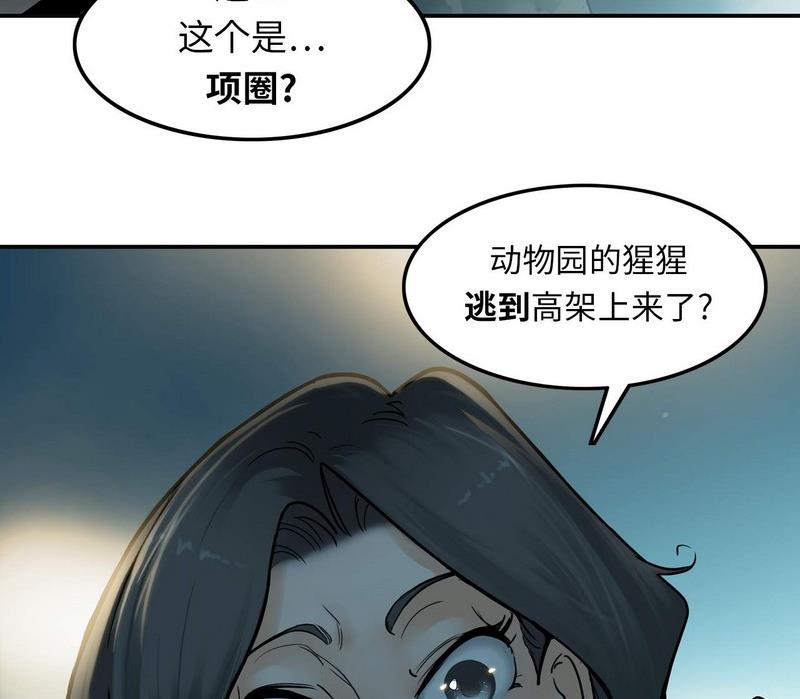 第2话(1/2)-第2话