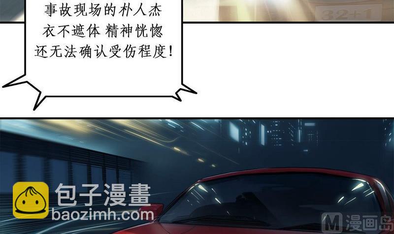 第2话(1/2)-第2话