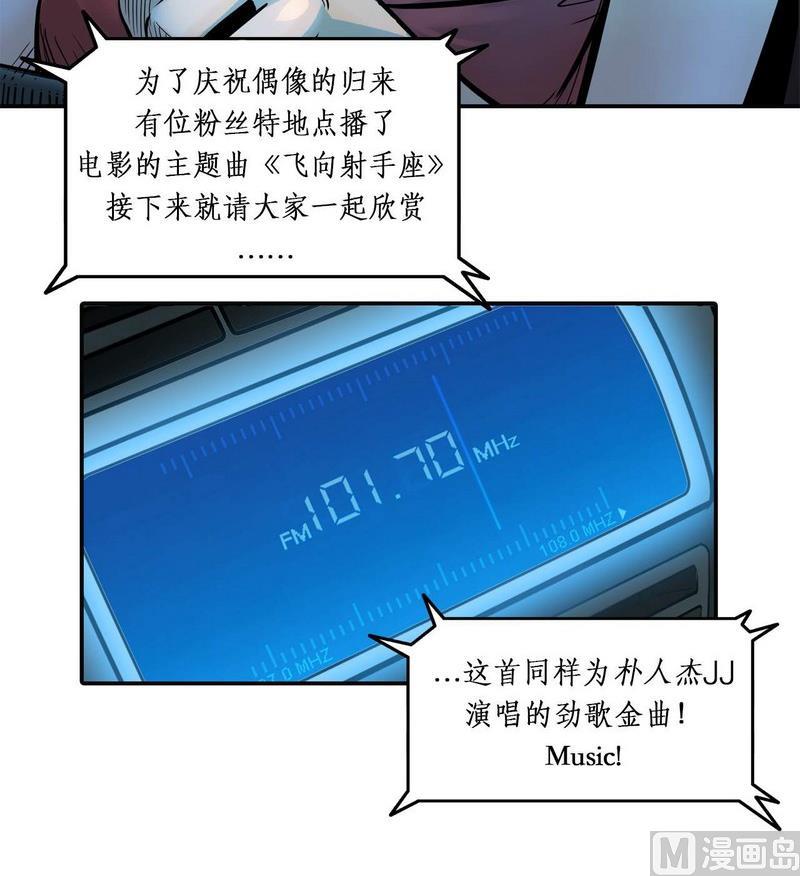 第2话(1/2)-第2话