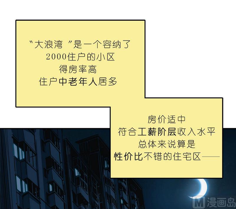 第11话 英雄时刻（上）(1/3)-第12话