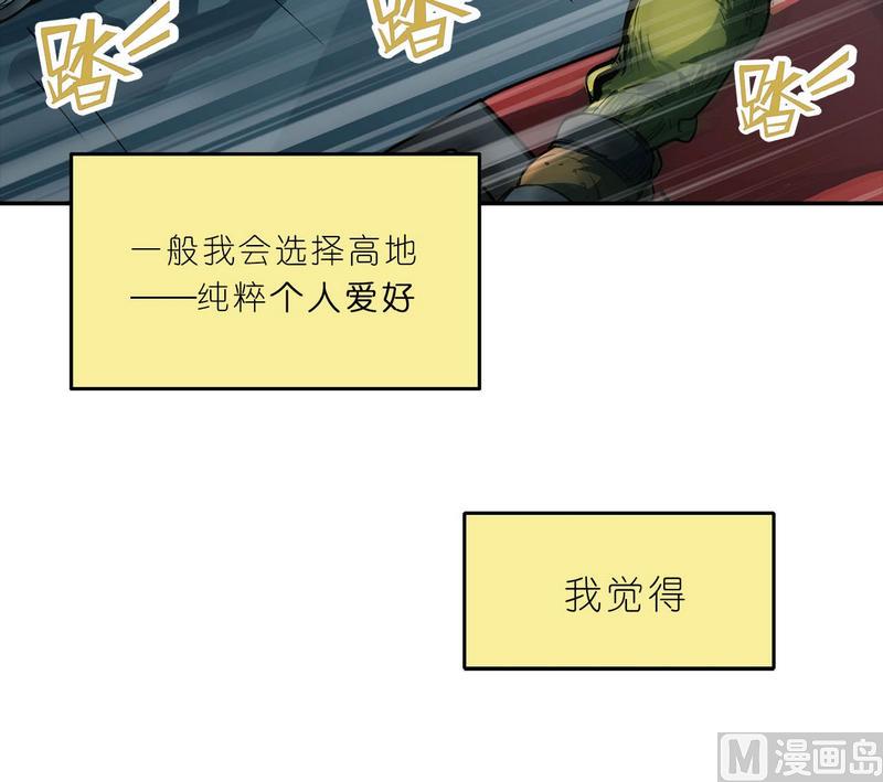 第11话 英雄时刻（上）(1/3)-第12话