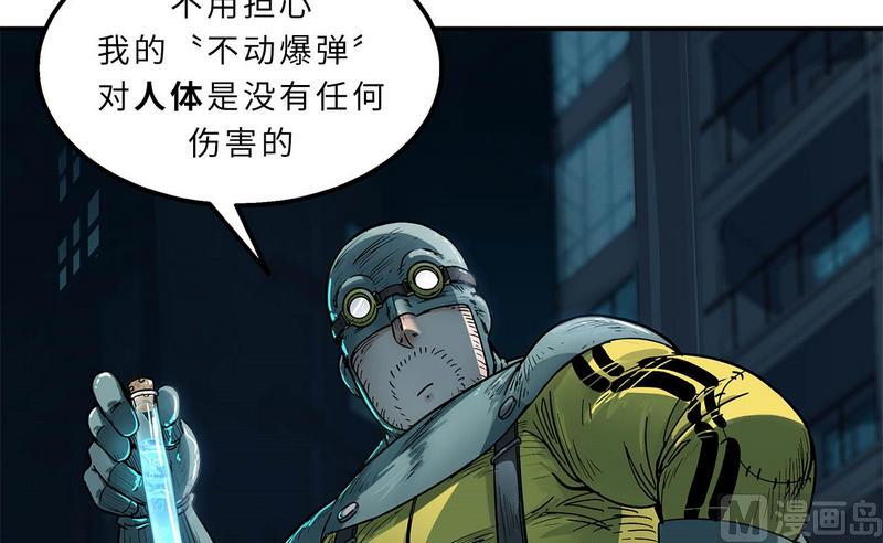 第11话 英雄时刻（上）(1/3)-第12话