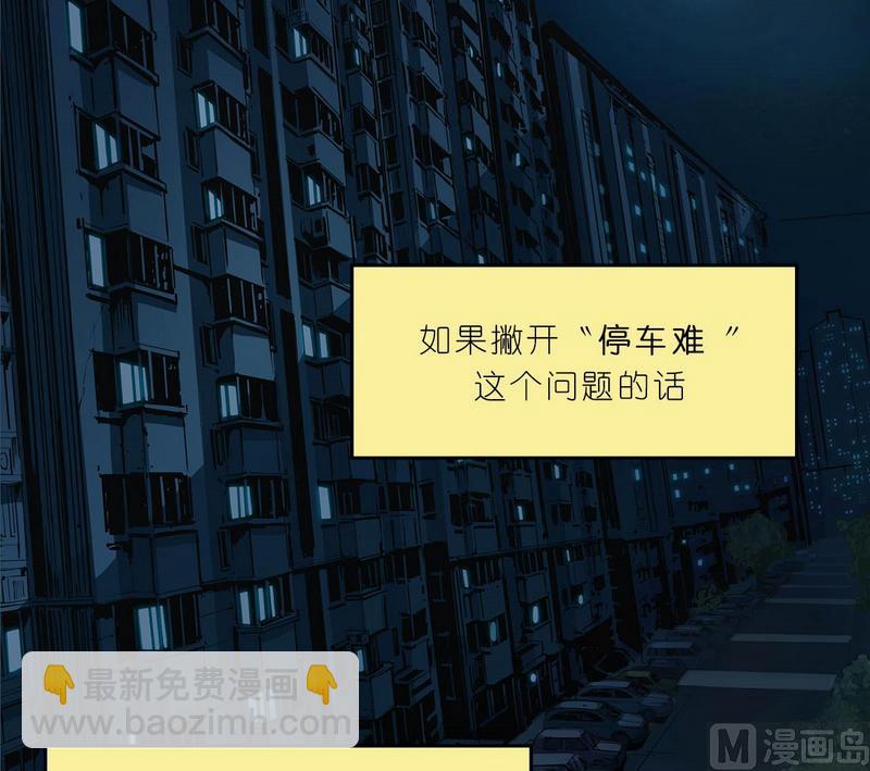 第11话 英雄时刻（上）(1/3)-第12话