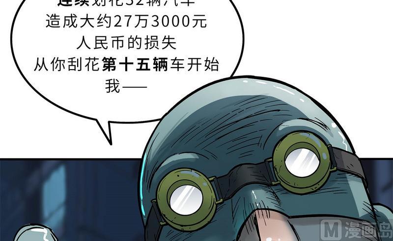 第11话 英雄时刻（上）(1/3)-第12话