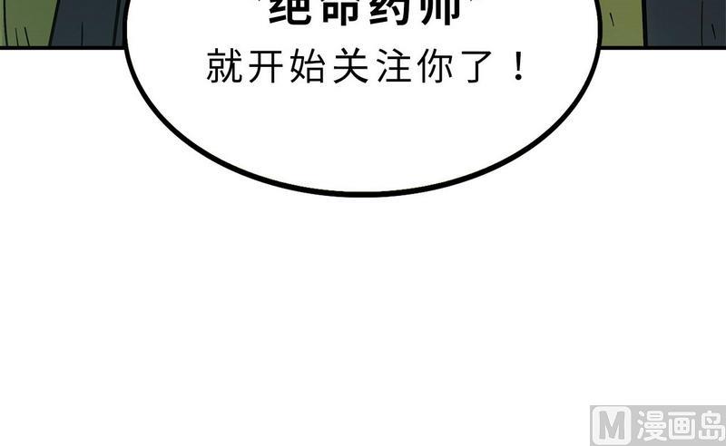 第11话 英雄时刻（上）(1/3)-第12话