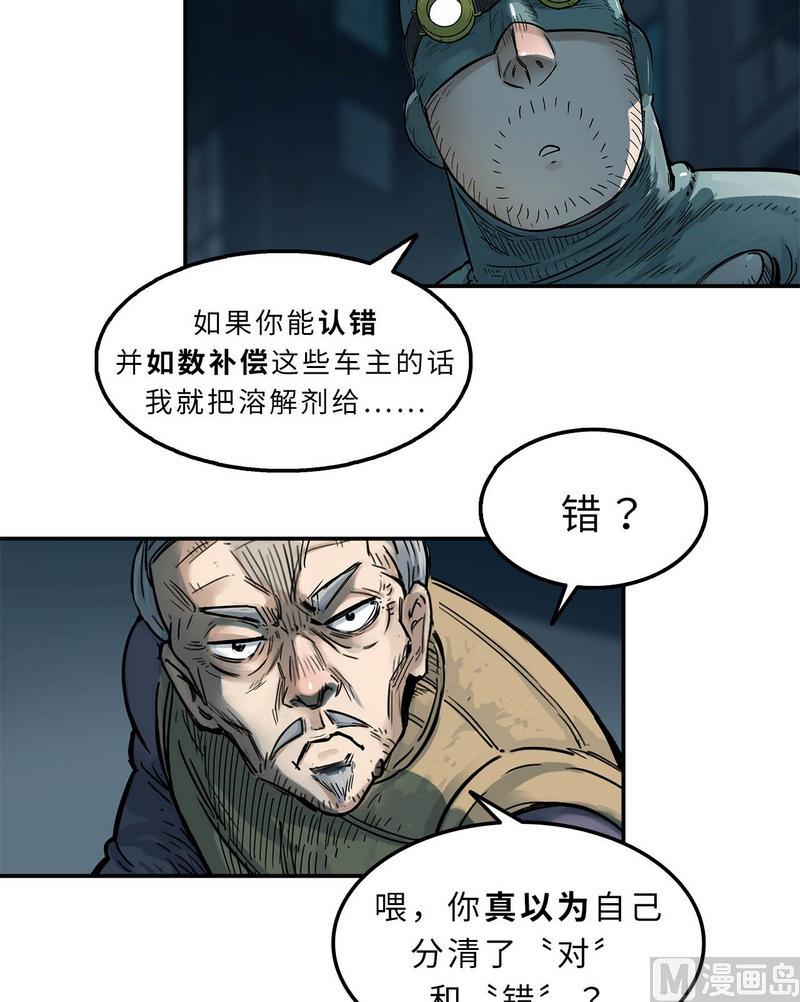 第11话 英雄时刻（上）(1/3)-第12话