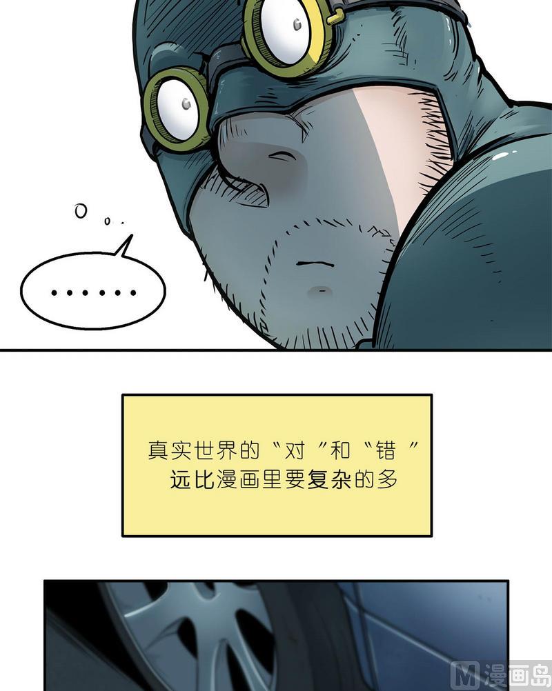 第11话 英雄时刻（上）(1/3)-第12话