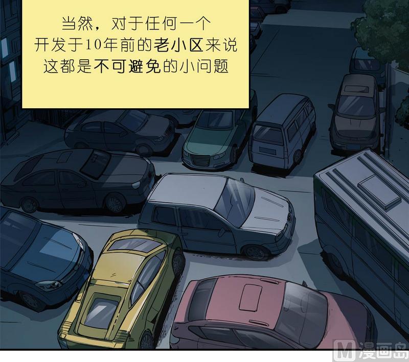 第11话 英雄时刻（上）(1/3)-第12话