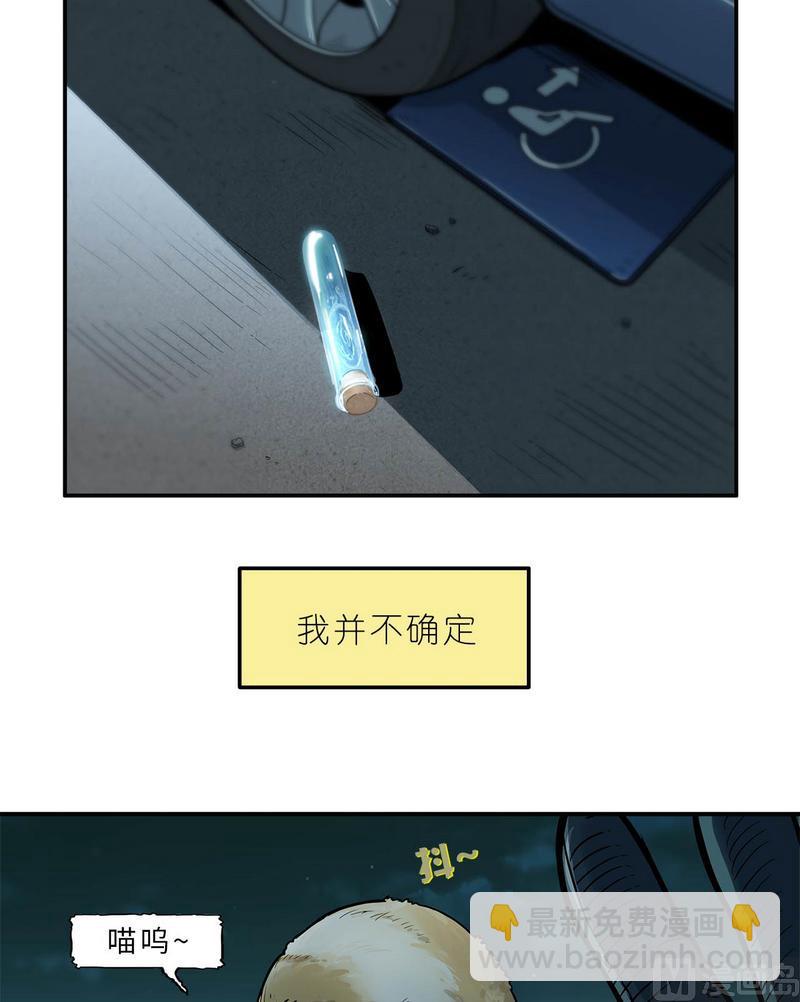 第11话 英雄时刻（上）(1/3)-第12话