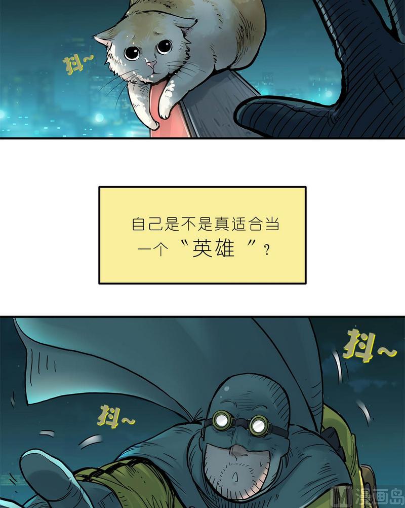 第11话 英雄时刻（上）(1/3)-第12话