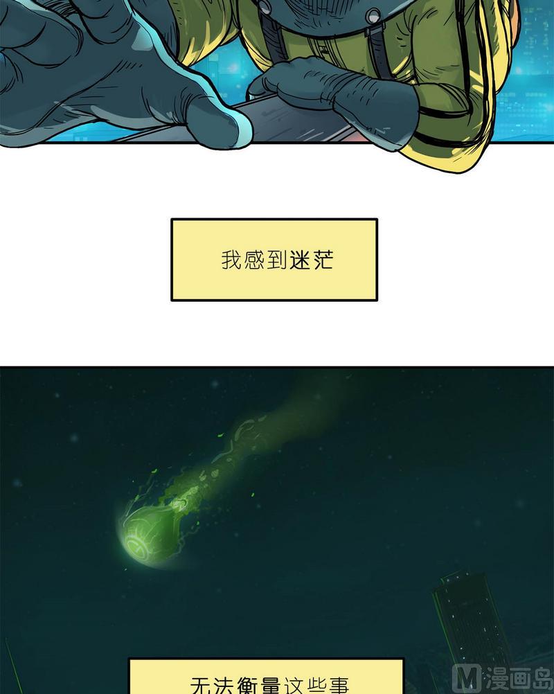 第11话 英雄时刻（上）(1/3)-第12话