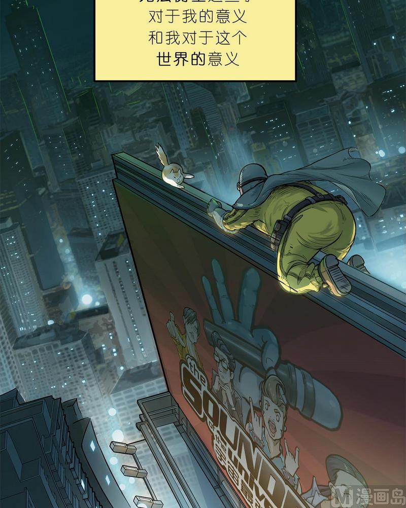 第11话 英雄时刻（上）(1/3)-第12话