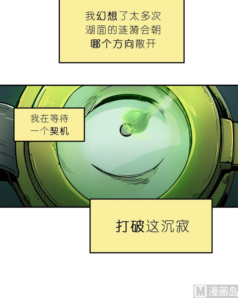 第11话 英雄时刻（上）(1/3)-第12话