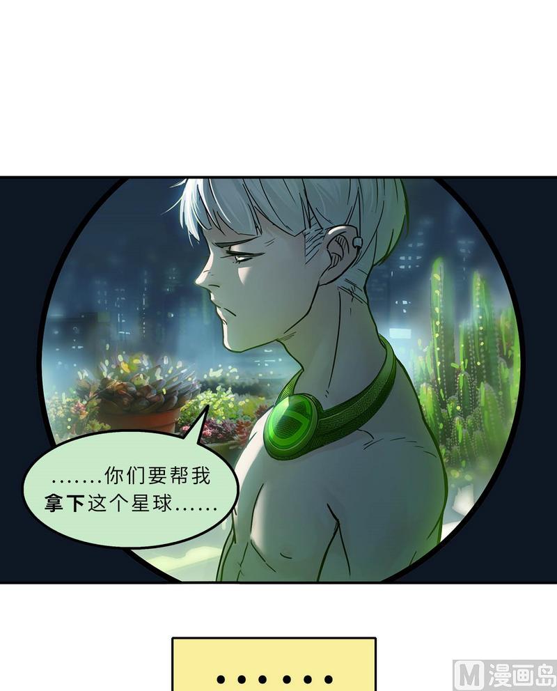 第11话 英雄时刻（上）(1/3)-第12话