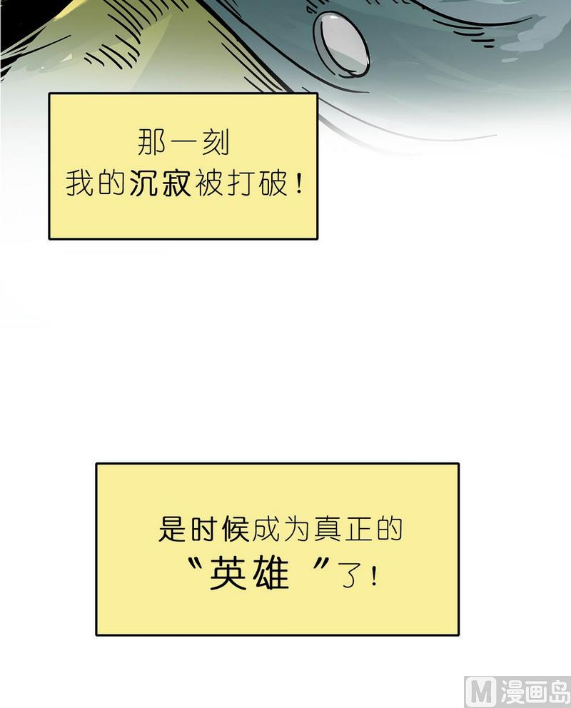 第11话 英雄时刻（上）(1/3)-第12话