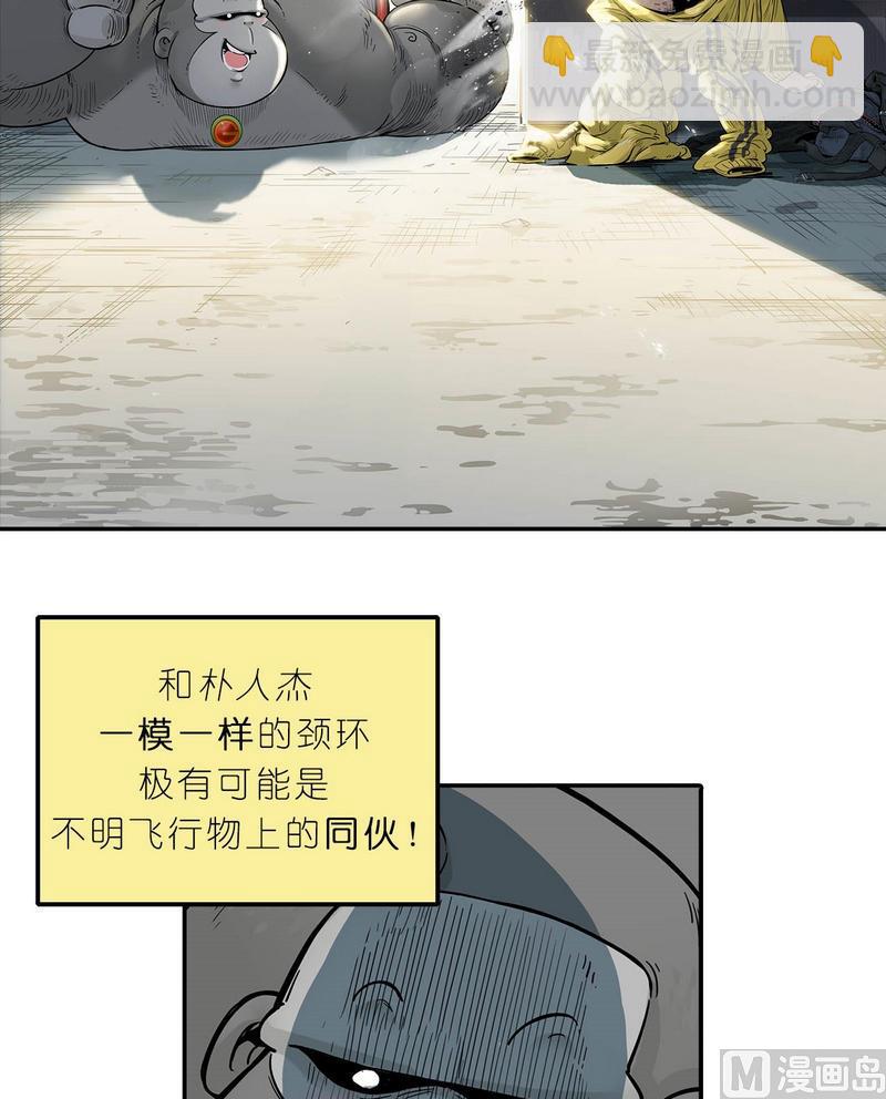 第11话 英雄时刻（上）(1/3)-第12话