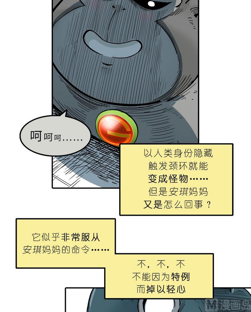 第11话 英雄时刻（上）(1/3)-第12话